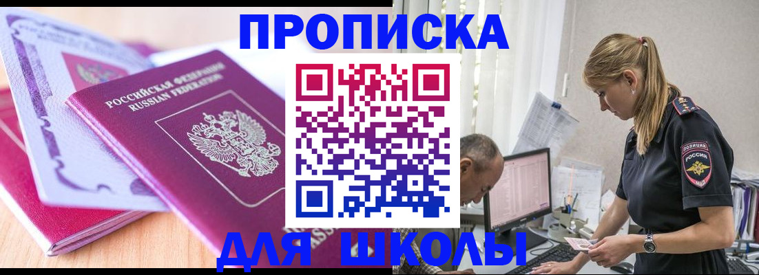 регистрация по РВП с договорными гарантиями в Венёве