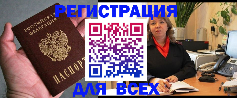 регистрация для трудоустройства в Венёве